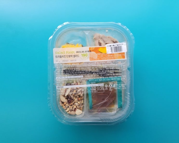 트러플소스와 단호박으로 맛을 낸 편의점샐러드 - 트러플치킨 단호박샐러드 - 편의점신제품 내돈내산 솔직리뷰 트러플소스와 단호박으로 맛을 낸 편의점샐러드 - 트러플치킨 단호박샐러드 - 편의점신제품 내돈내산 솔직리뷰