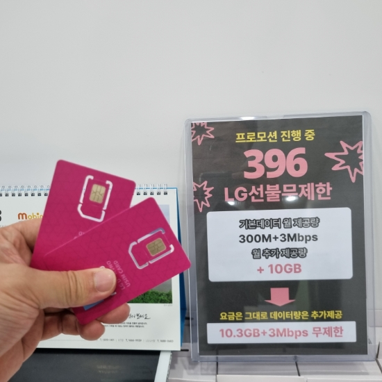  은평구에서 신불자 선불폰 개통 하고싶은 분들은