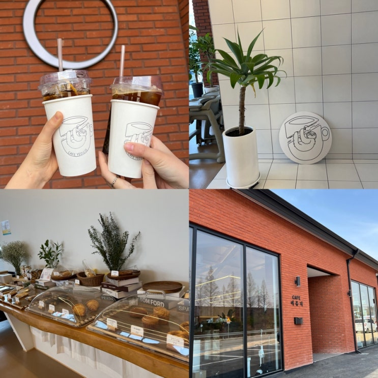  청주 옥산카페[여유지] 여유롭게 힐링할 수 있는 청주 근교 외곽 카페 추천️