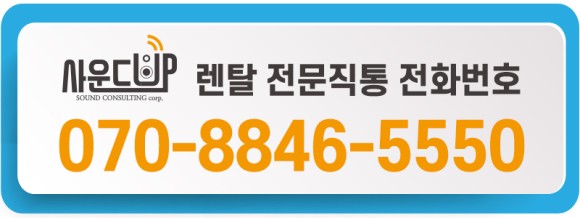 서울 성수동,홍대 대학교, 파주 스튜디오, 호리존, 수도권 빔프로젝터 렌탈 후기 입니다~! (미디어 아트, 미디어파사드)