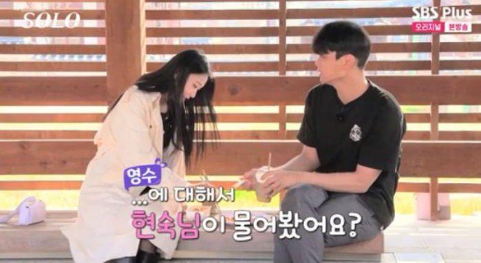 13기 영수, 옥순 위해 아침식사 준비… 현숙, "답답하고 혼란" ('나는솔로') 13기 영수, 옥순 위해 아침식사 준비… 현숙, "답답하고 혼란" ('나는솔로')
