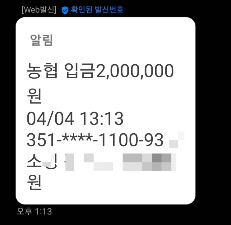  해피홈케어스팀청소업체 부산가맹점계약 부산강서지점 현재는 교육중~해피홈케어