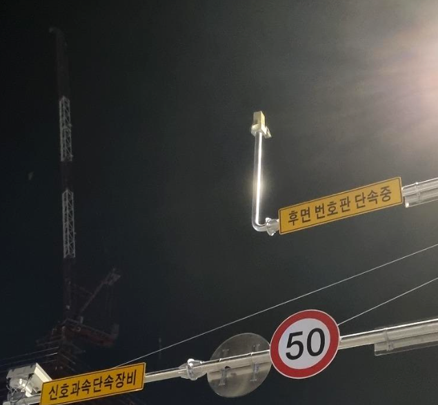  얌체족 이제 멈춰!! 사고율 낮아지려나..?!
