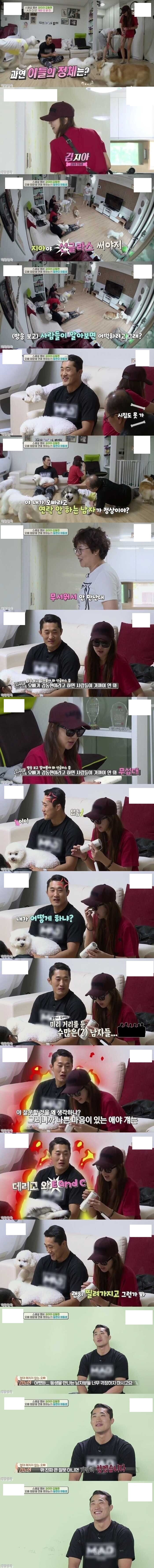  UFC 한국인 파이터 김동현 여동생 김지아랑 사귀게 되면 생기는 일