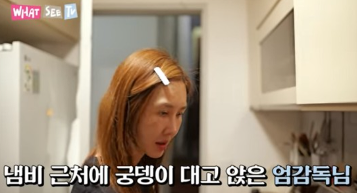 윤혜진, 안전불감증 엄태웅에 환장…"얻다 엉덩이를 올려!" (왓씨티비) 윤혜진, 안전불감증 엄태웅에 환장…"얻다 엉덩이를 올려!" (왓씨티비)