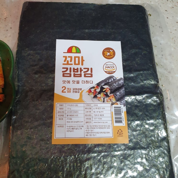 봄소풍 준비 필수템 해농 꼬마김밥김과 꼬마김가루 봄소풍 준비 필수템 해농 꼬마김밥김과 꼬마김가루