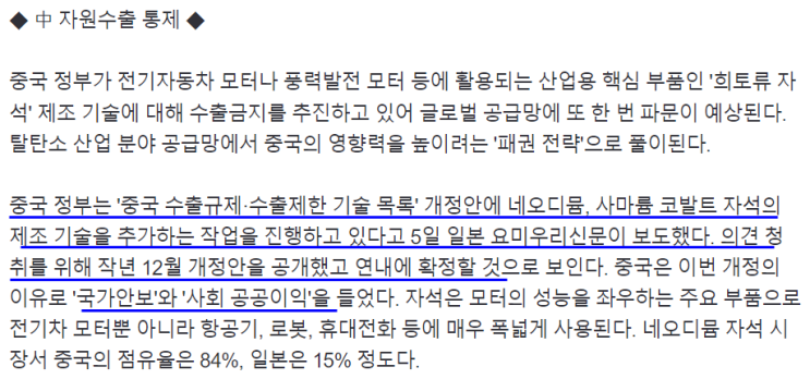 2023-04-06신문 2023-04-06신문