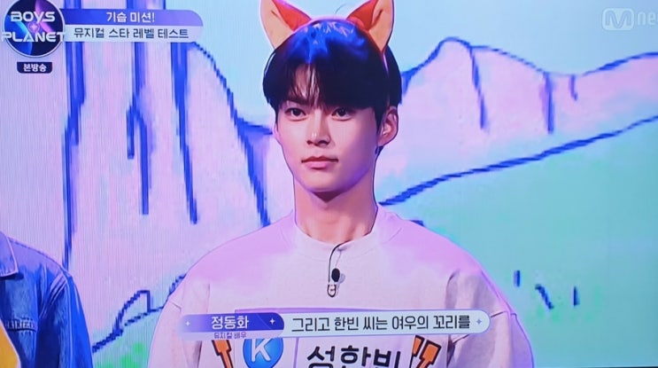 장하오#<b>김규빈</b>#<b>스페셜</b>베네핏#오버미#기습미션#뮤지컬#조권... 