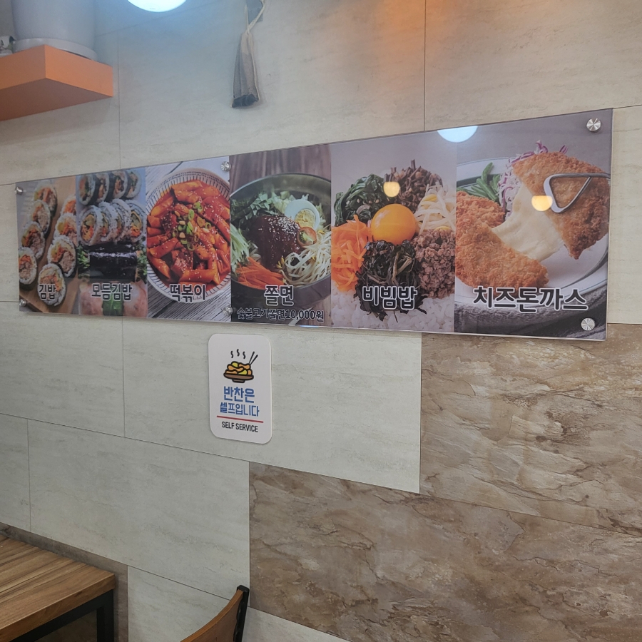 정김밥 사진 4