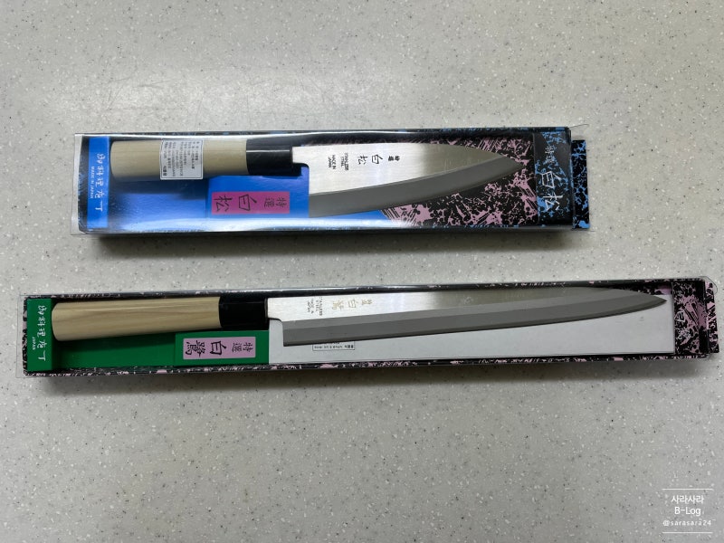 백로 사시미칼 데바칼 추천! 회친놈의 오로시 준비물