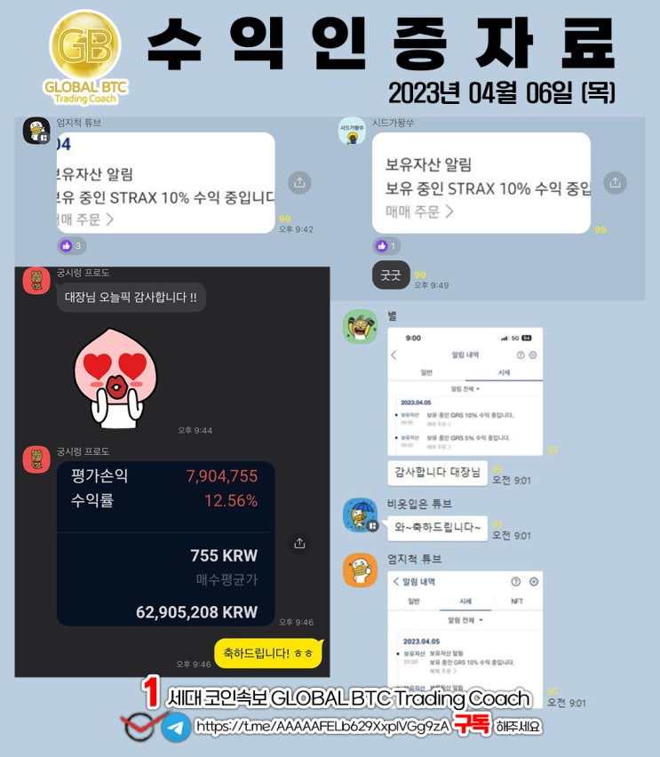  2023년 04월 06일 (목)