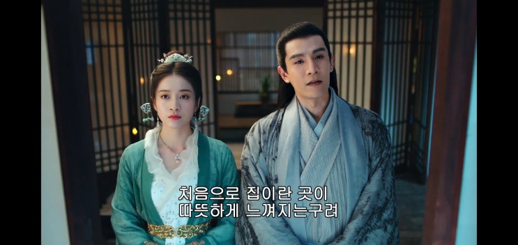 백발왕비(白发)（17）~（19）