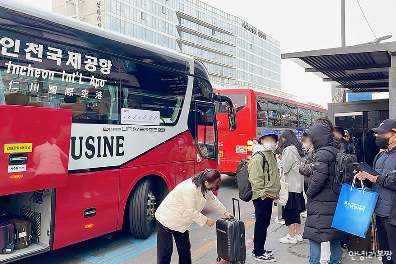 수원역 - 김포공항 리무진 버스 예매 시간표 타는 곳 : 네이버 블로그 수원역 - 김포공항 리무진 버스 예매 시간표 타는 곳 : 네이버 블로그