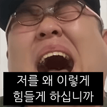 빠더너스 짤, 문상훈 포토이즘 기간 끝났다...