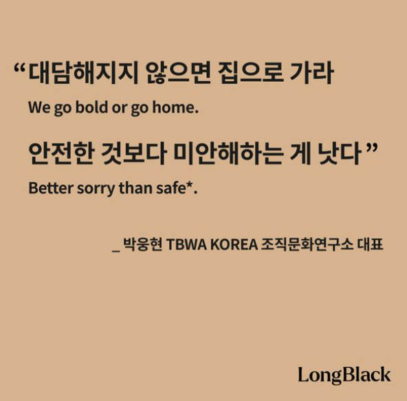  롱블랙을 결제하기까지 5분