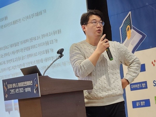  [언론보도] "레인보우브레인의 RPA와 ChatGPT 자동화 사례에 관심 집중”
