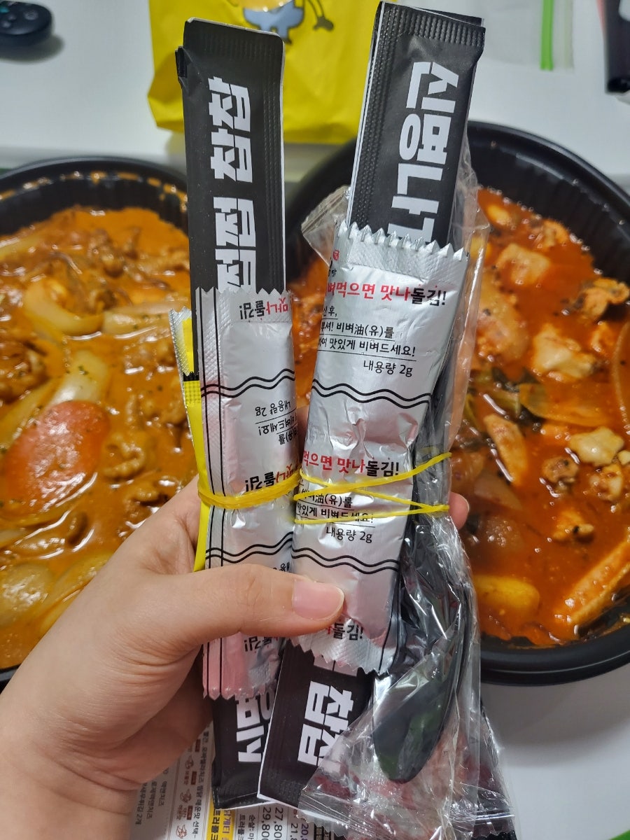 두찜 안동용상점 사진 3