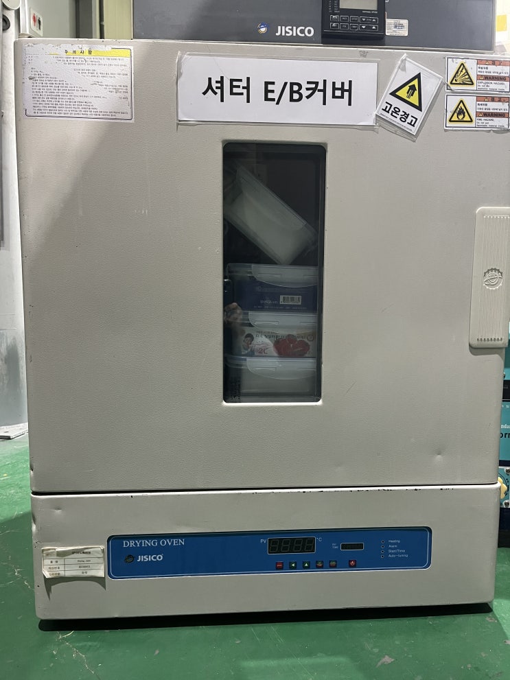 진공종합상사_(JISICO 지시코)드라이 오븐