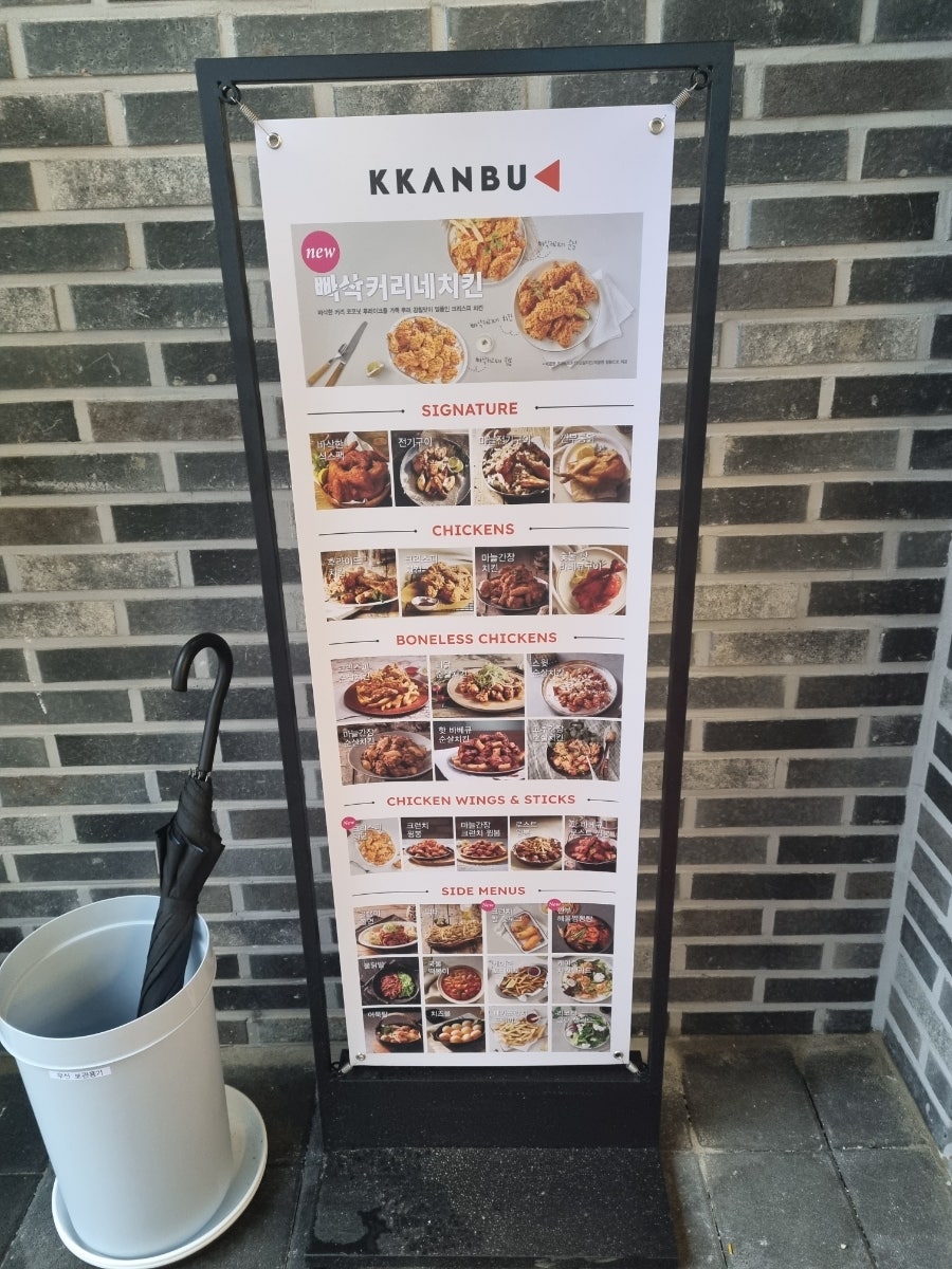 깐부치킨 원주기업도시점 사진 3