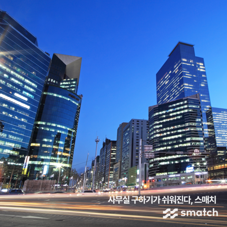  서울 3대 업무지구 GBD(강남권역) CBD(도심권역) YBD(여의도권역)