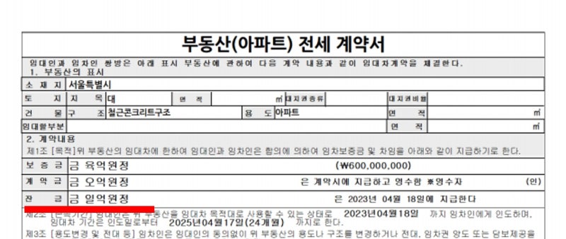 전세 월세 증액 감액 재계약시 계약서 작성, 확정일자, 전입신고, 임대차거래신고, 계약갱신청구권 사용 등 : 네이버 블로그 전세 월세 증액 감액 재계약시 계약서 작성, 확정일자, 전입신고, 임대차거래신고, 계약갱신청구권 사용 등 : 네이버 블로그