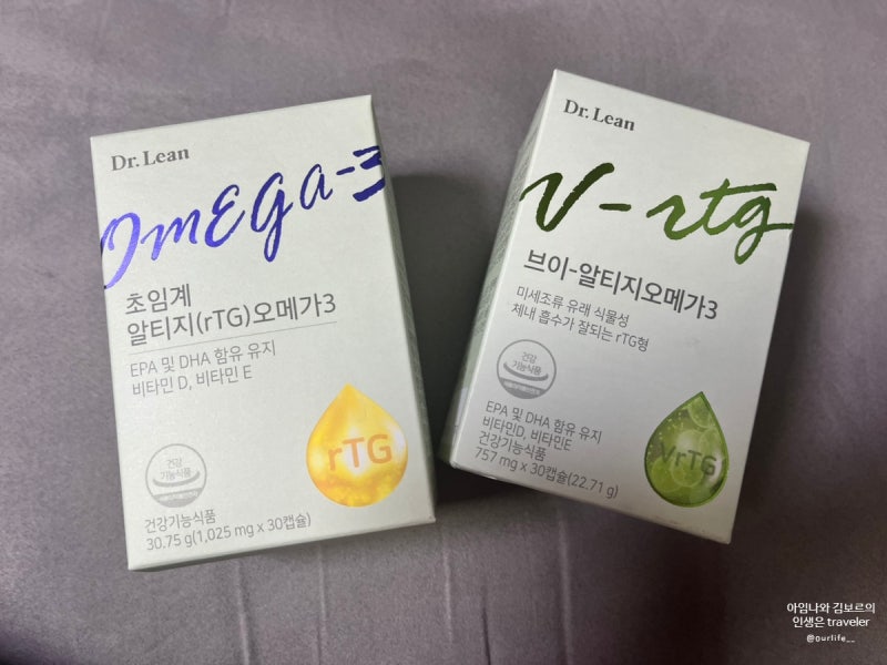 식물성오메가3추천 : 닥터린 초임계 알티지 오메가3