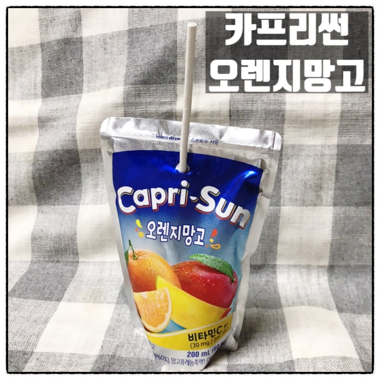  아이들이 좋아하는 카프리썬 오렌지망고 리뷰 쿠팡 브이스탁
