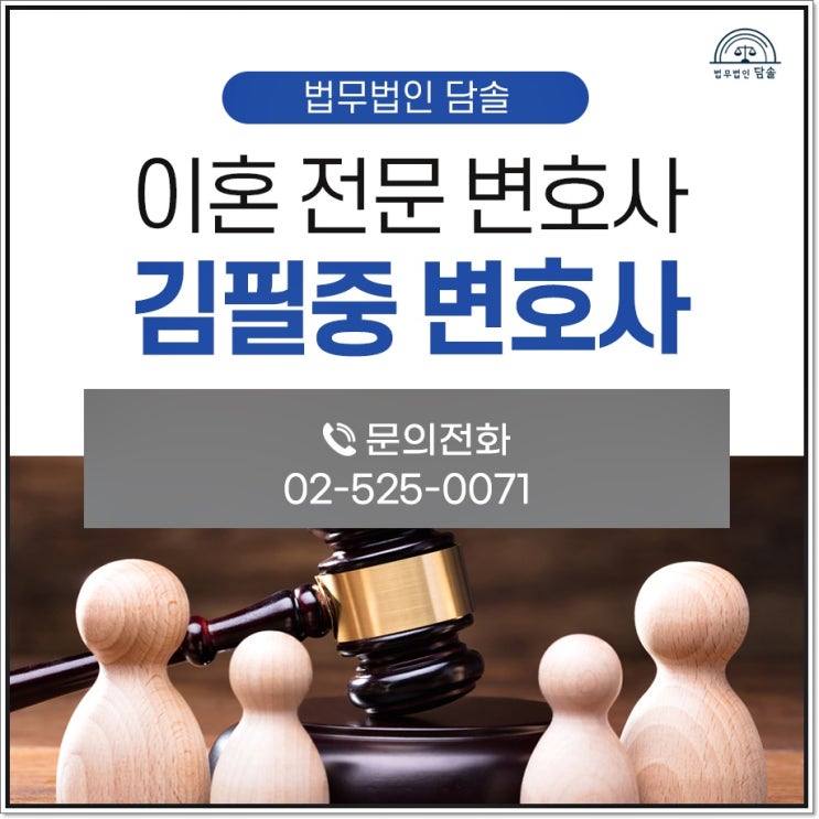  내연녀고소 중요한 것은
