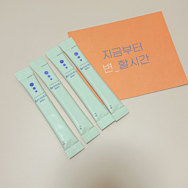  다이어트보조제 추천 굶지않는다이어트 '빼르메스'