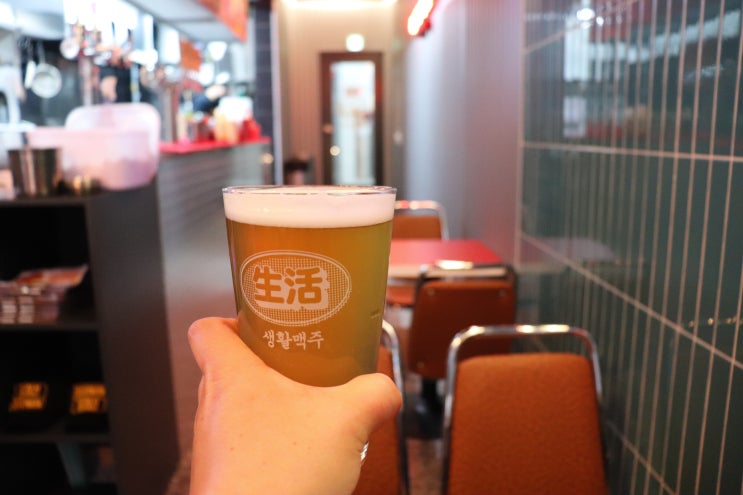  부산기장맛집 생활맥주 :: 시원한 수제맥주와 치킨 꿀조합 일광점