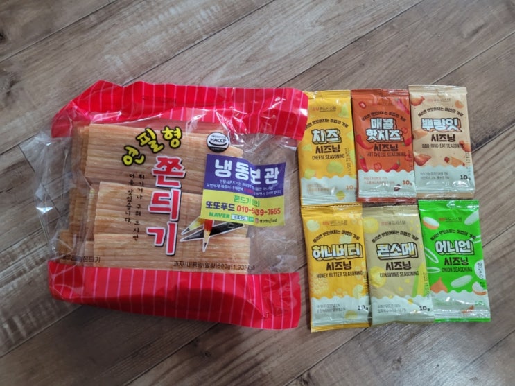  학교앞 가게에서 먹던 쫀드기 집에서 먹어요.