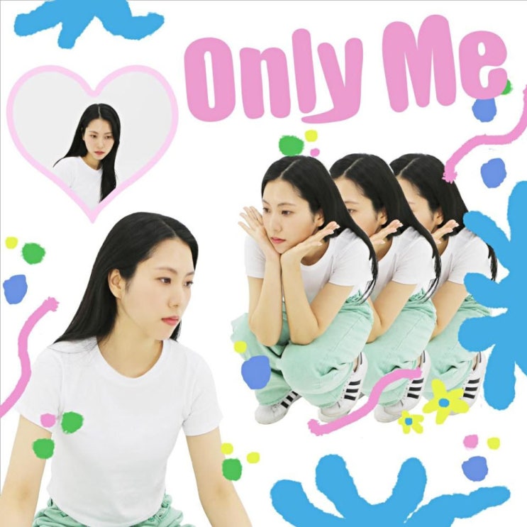 이도리 - Only Me [노래가사, 듣기, Audio
