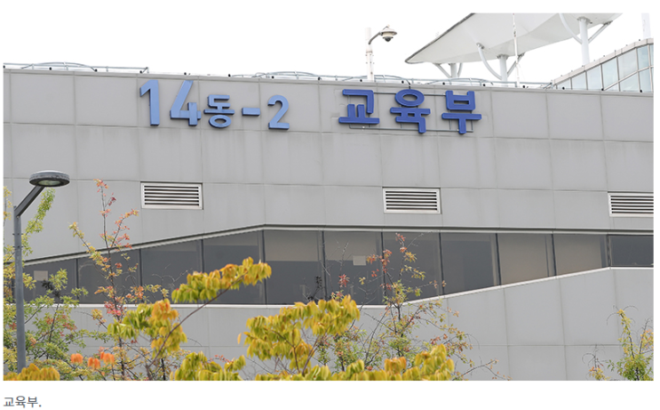 고위기 학생 맞춤통합지원…시범 선도학교 96곳 운영_교육부 고위기 학생 맞춤통합지원…시범 선도학교 96곳 운영_교육부