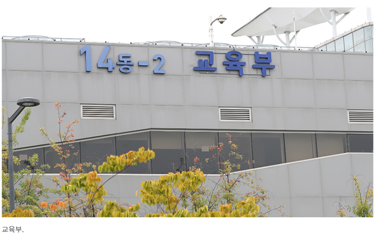 고위기 학생 맞춤통합지원…시범 선도학교 96곳 운영_교육부