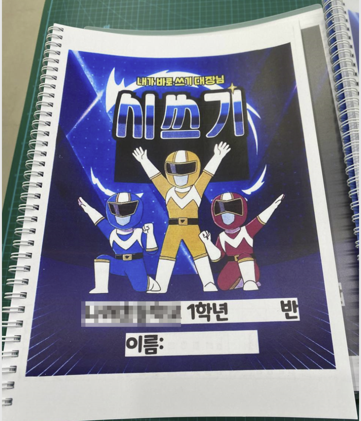  링제본 180권 당일제작 및 납품완료