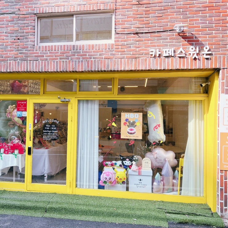  대구풍선 경산풍선 이벤트용 레터링풍선 위드슈슈벌룬에서 구매하세요