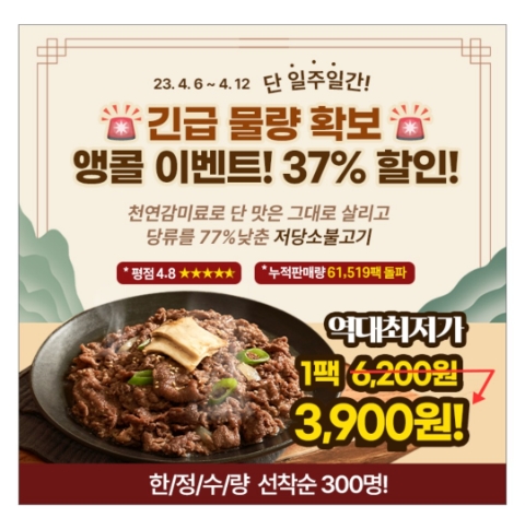 4월 6일 캐시워크 돈버는퀴즈 키토선생 저당소불고기 정답 4월 6일 캐시워크 돈버는퀴즈 키토선생 저당소불고기 정답