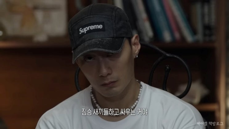 <b>피의</b> 게임2 출연자 덱스 <b>홍진호</b> 파이 박지민 상금 서바이벌 예능