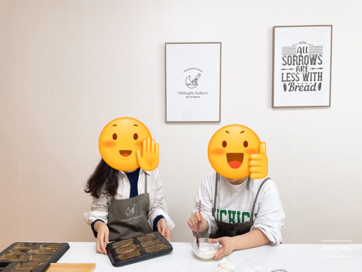  [베이킹 스튜디오]평촌역 미드나잇베이커리에서 베이킹 연습!(베이킹 공간 대여 내돈내산)