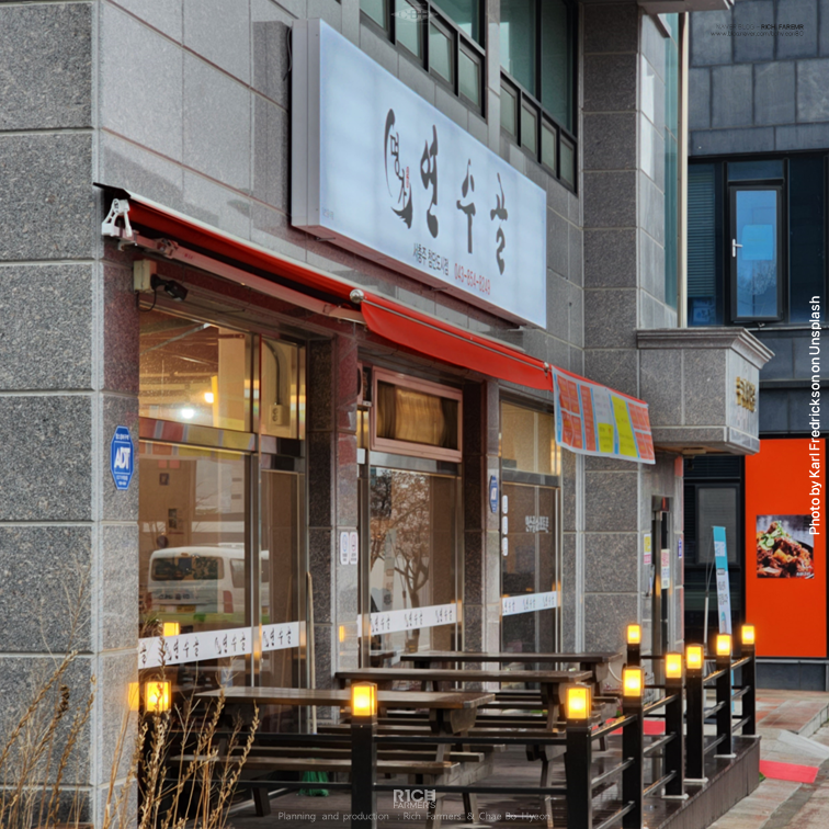명가연수골 서충주첨단도시점 사진 2