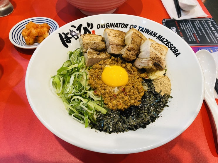  인천 검단신도시 일본 나고야에서 온 일본식 비빔라멘 마제소바가 맛있는 멘야하나비 검단점