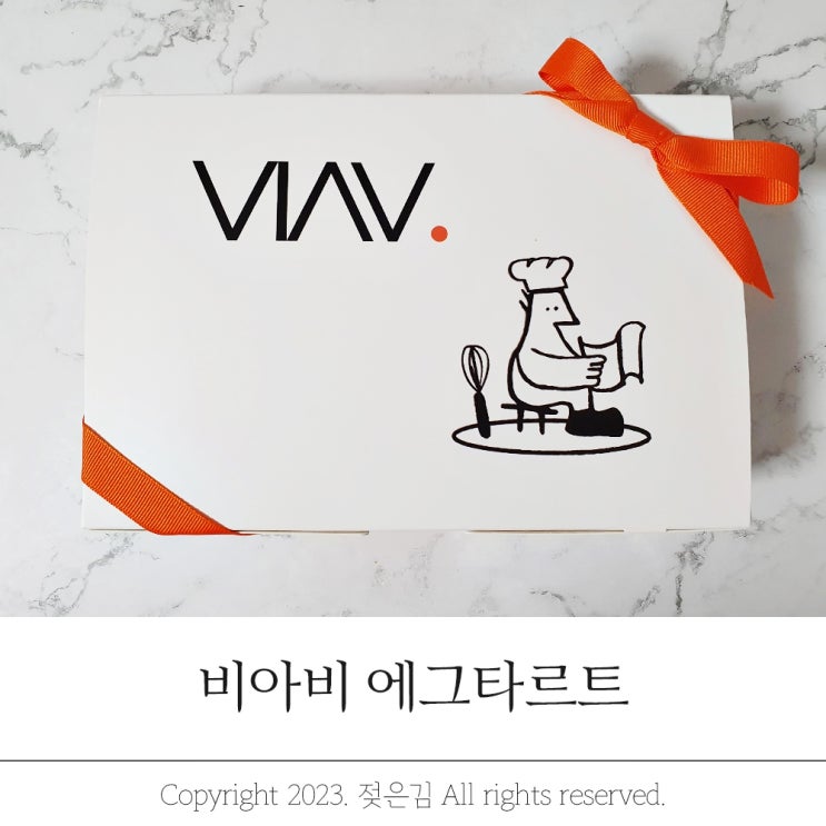 수제디저트 역대급 에그타르트맛집 비아비 수제디저트 역대급 에그타르트맛집 비아비