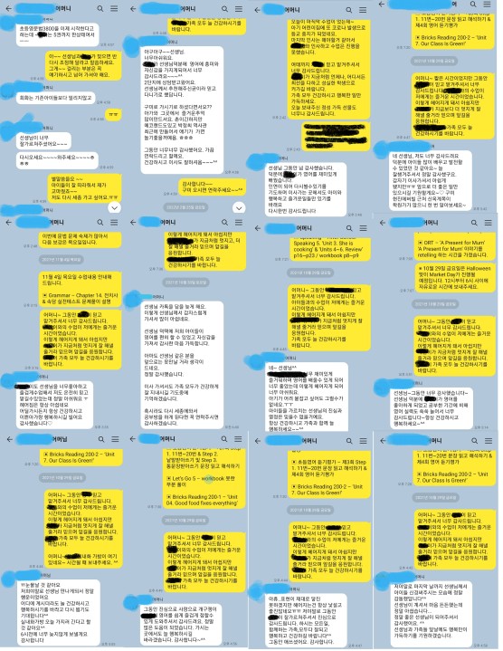  학부모님들과 학생들이 인정한 Kimmy 원장이 직접 수업합니다