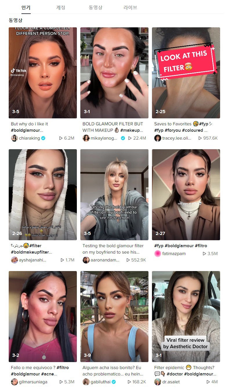 디지털 세계에서 진짜 아름다운 모습은? : 네이버 블로그, image size:800x1341