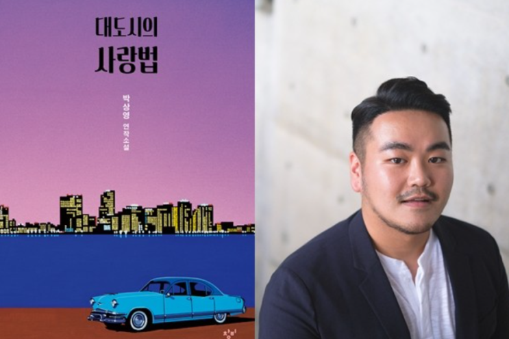  대도시의 사랑법, 서울협객전 드라마 제작 발표, 어떤 드라마가 될까?