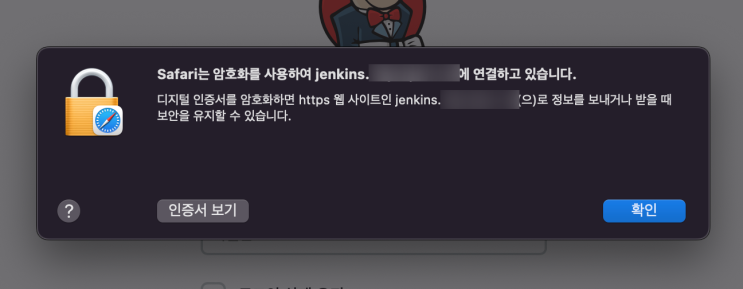  [OMV6]Cloudflare와 NginxProxyManager를 활용한 서브도메인 무료 SSL적용