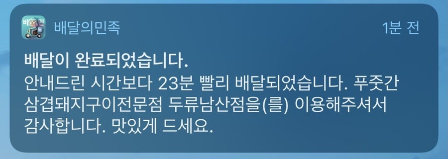 푸줏간 두류남산점 사진 3