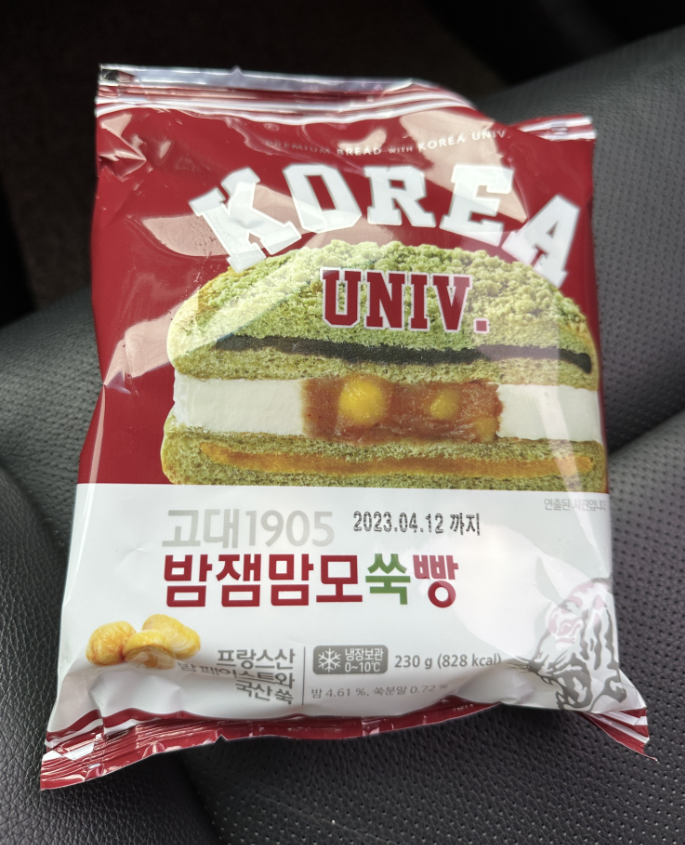  그 유명한 고대빵 밤잼맘모쑥빵 속이 꽉 찬