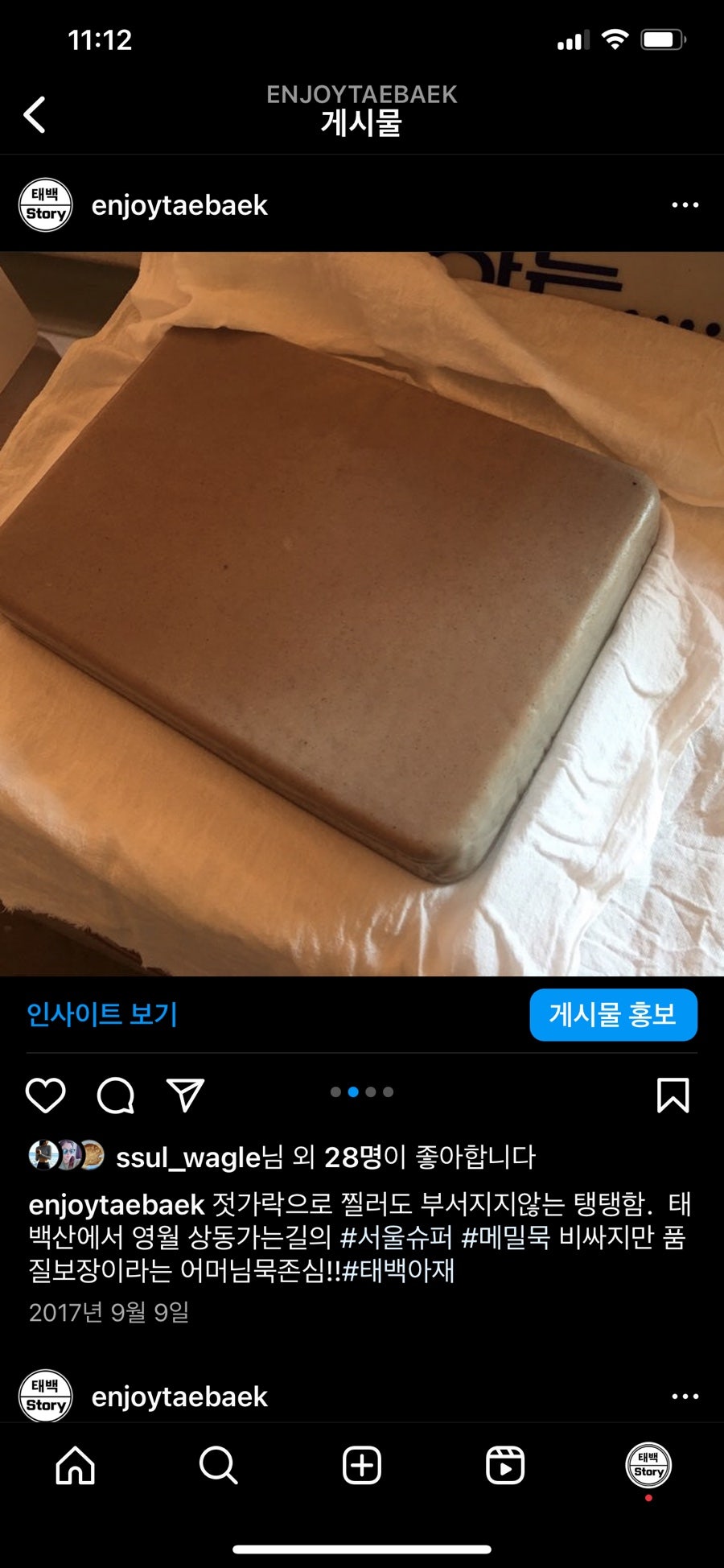산미래 사진 2