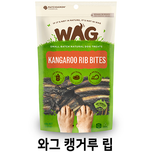  [와그 캥거루 립] 배곧 반려용품점 펫마루